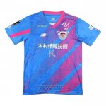 Sagan Tosu Home Shirt 2024