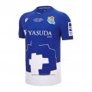 Real Sociedad Special Shirt Shirt 2024-2025
